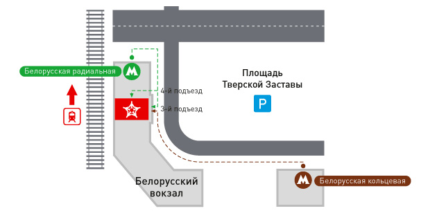 Схема белорусского вокзала 2025